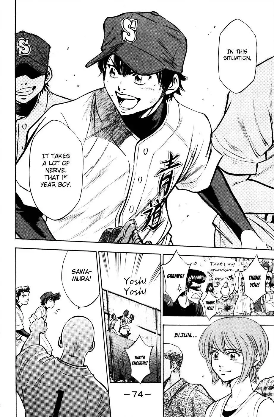 Diamond no Ace Chapter 169 5